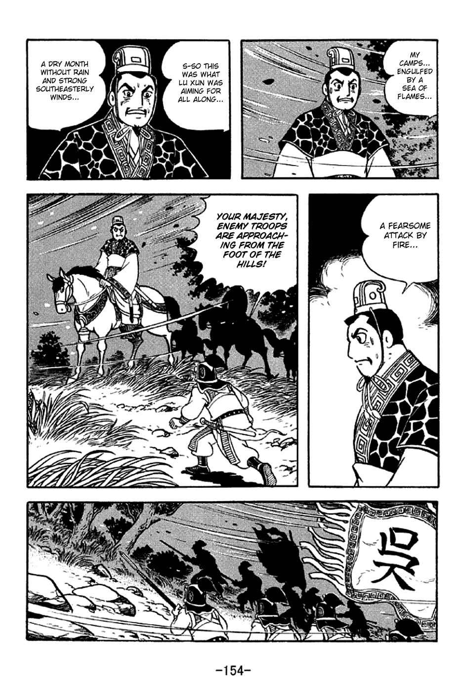 Page 31 Chapter 303 Sangokushi