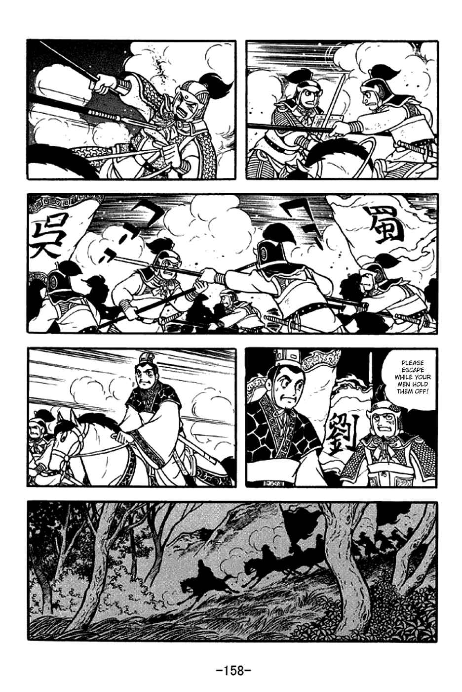 Page 35 Chapter 303 Sangokushi