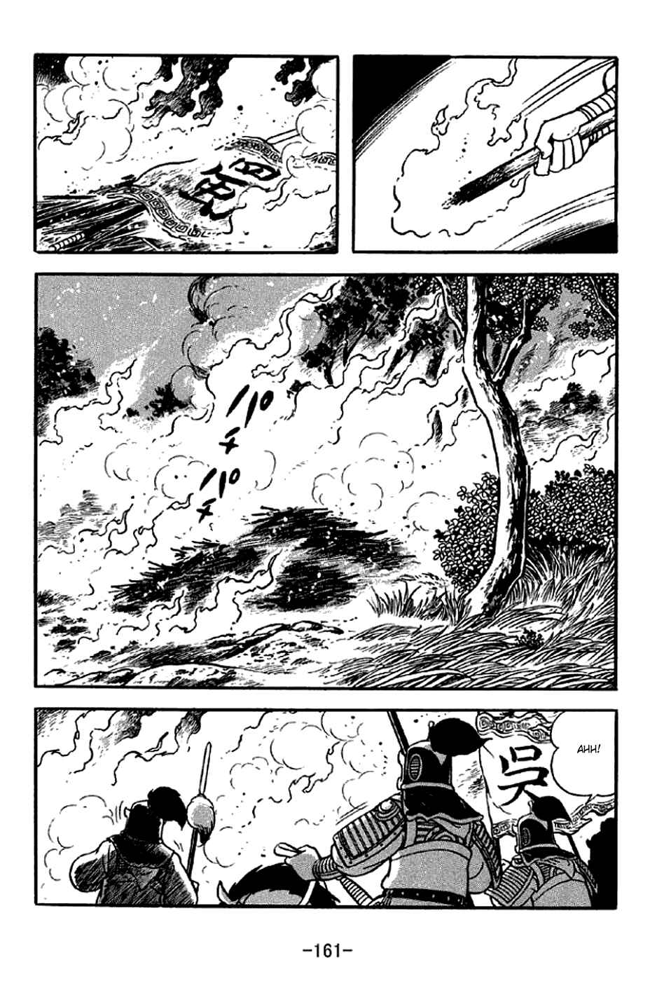 Page 38 Chapter 303 Sangokushi