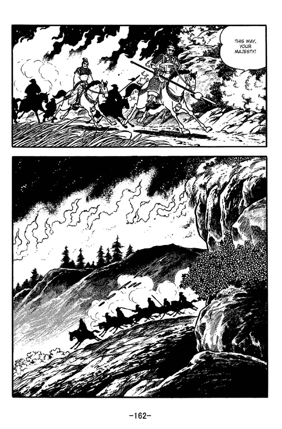 Page 39 Chapter 303 Sangokushi