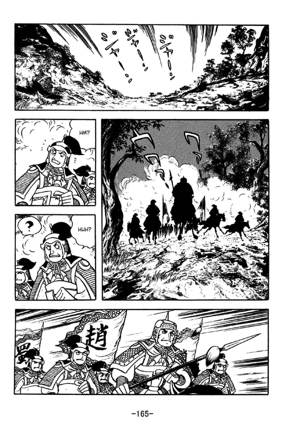 Page 42 Chapter 303 Sangokushi