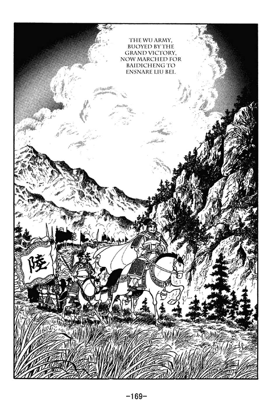 Page 46 Chapter 303 Sangokushi