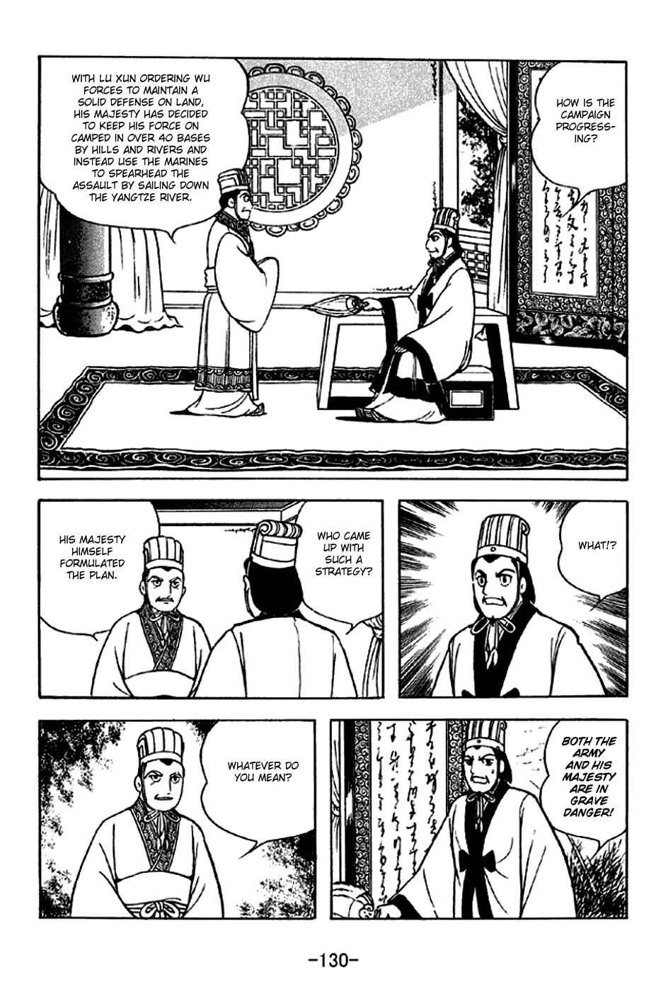 Page 7 Chapter 303 Sangokushi