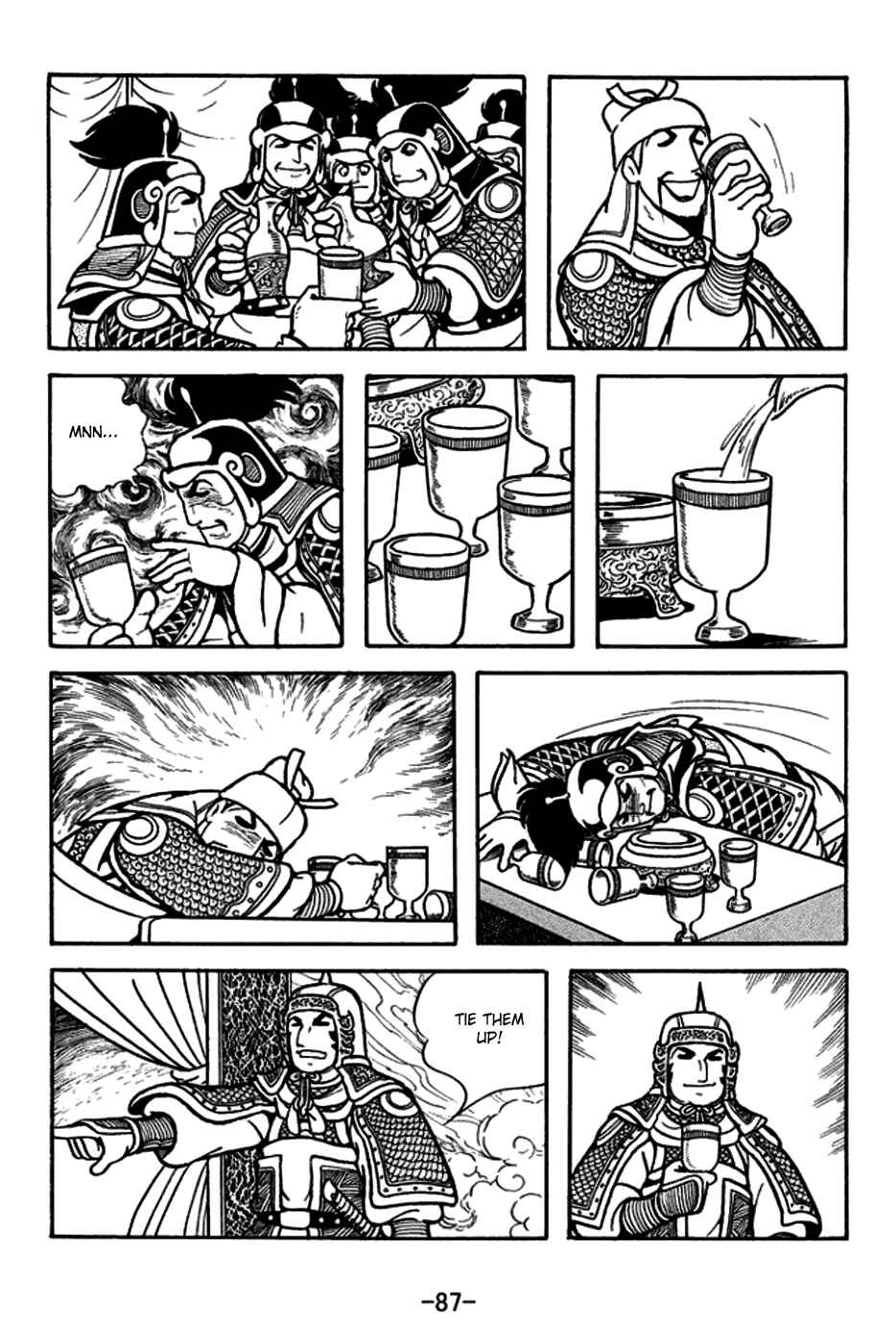 Page 17 Chapter 164 Sangokushi
