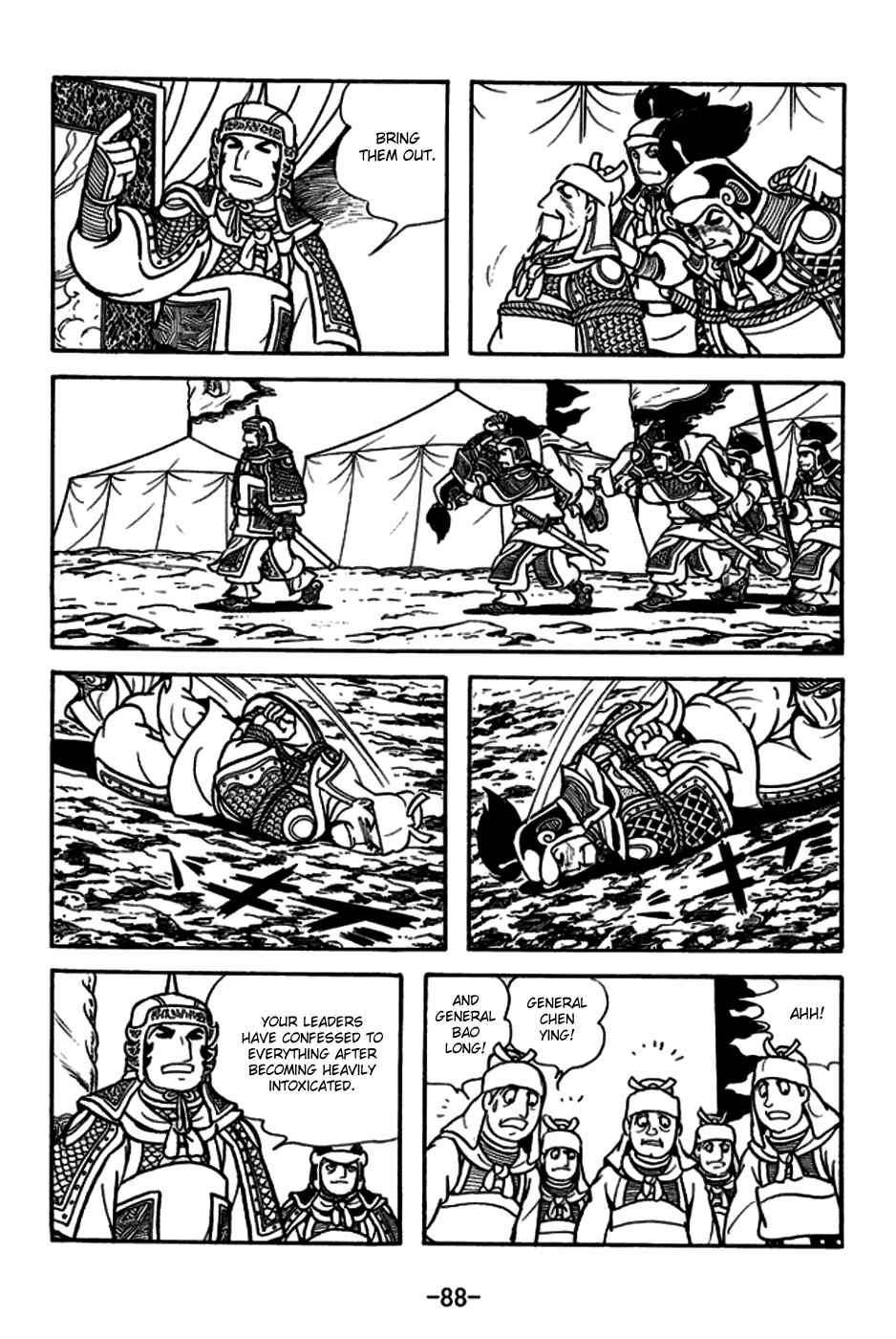 Page 18 Chapter 164 Sangokushi
