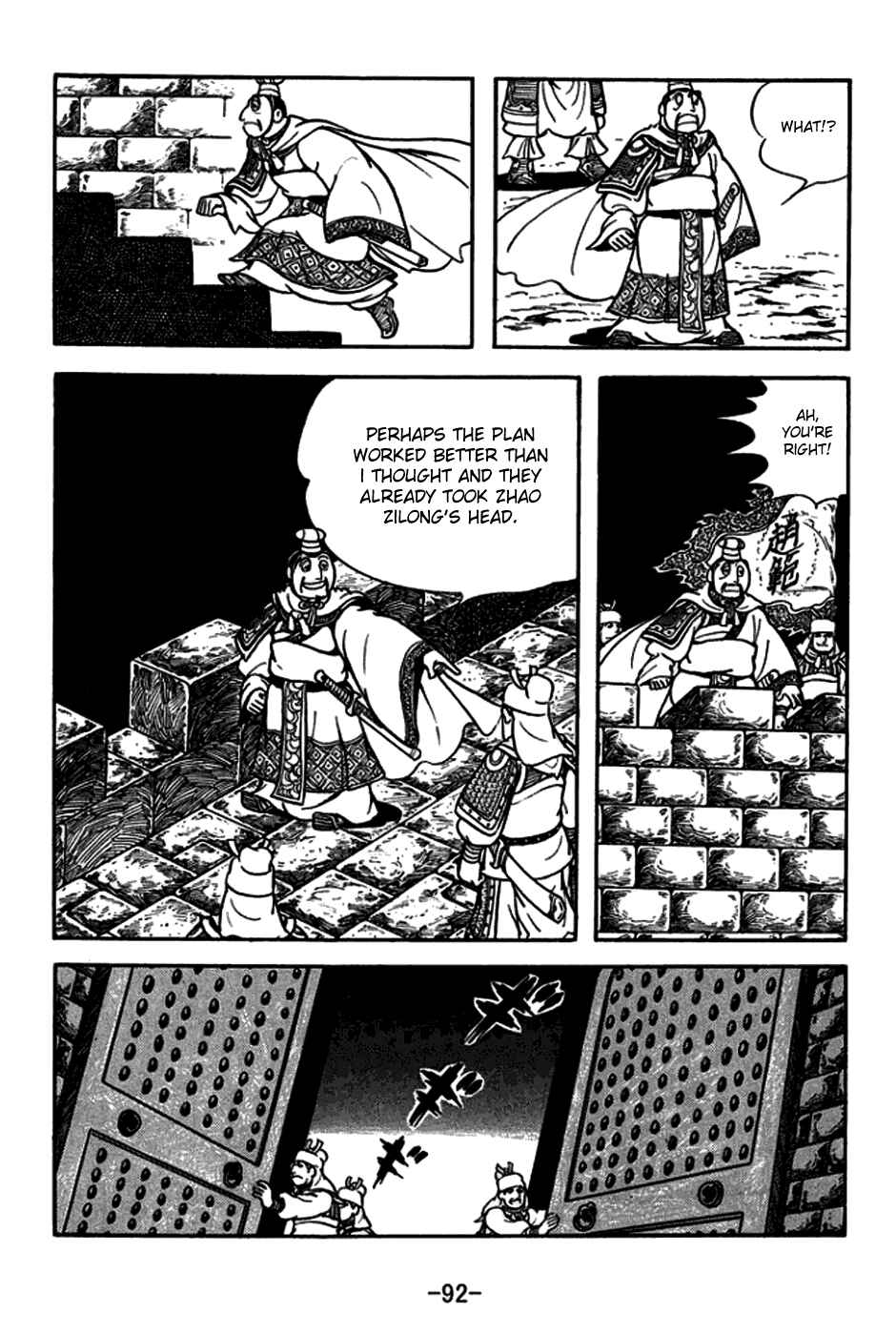 Page 22 Chapter 164 Sangokushi