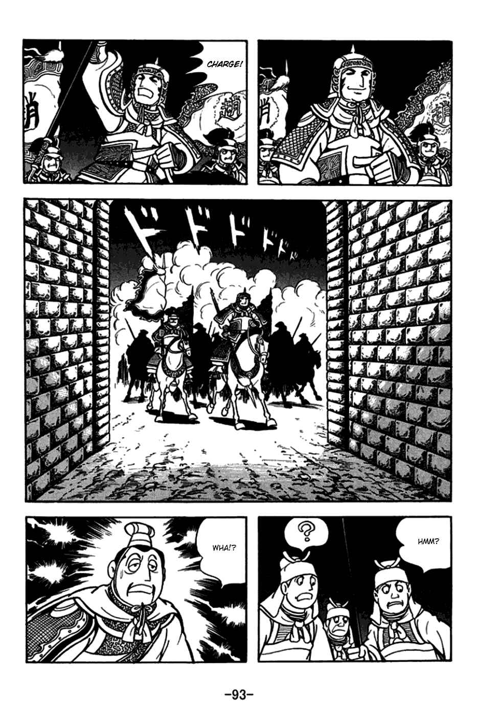 Page 23 Chapter 164 Sangokushi