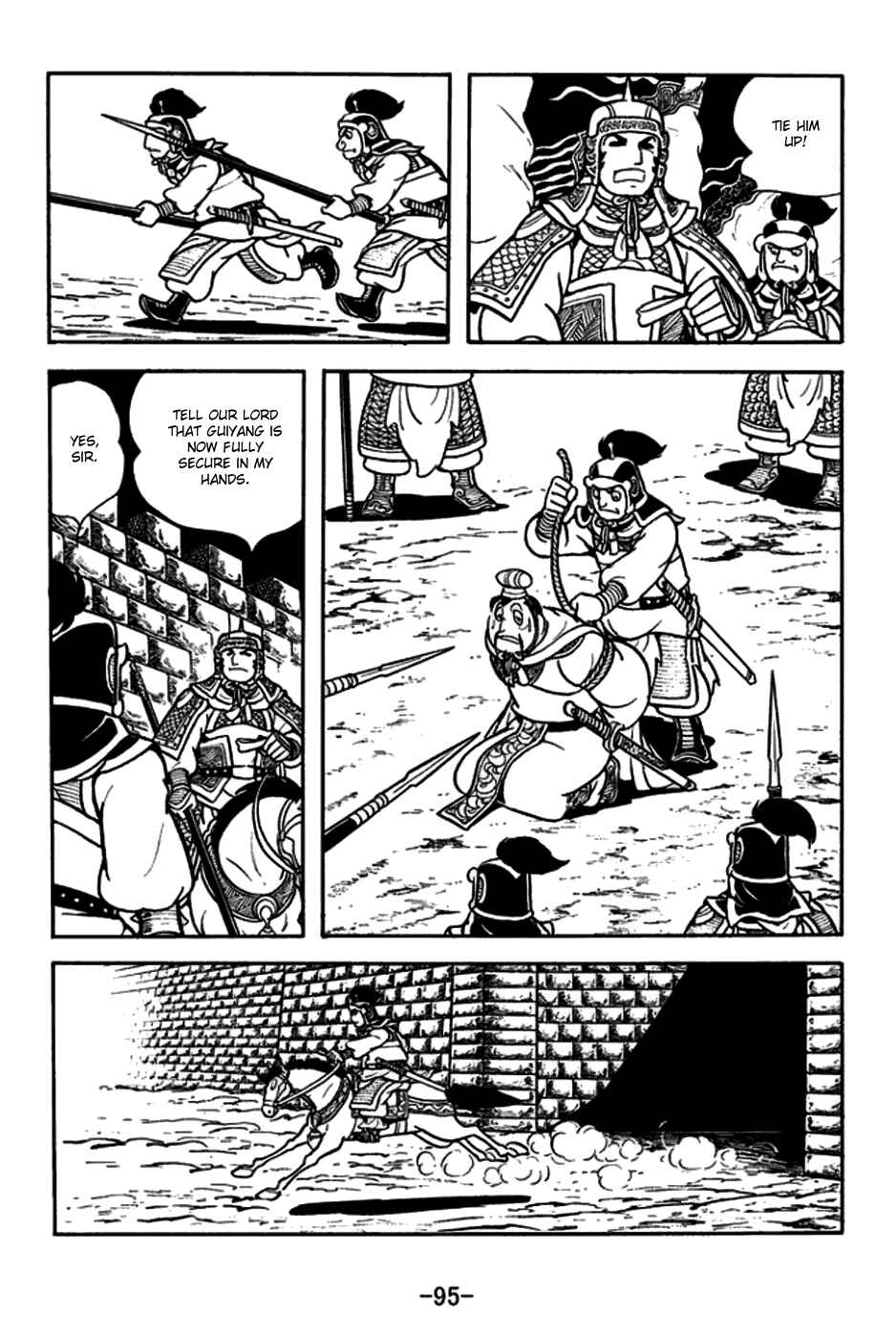 Page 25 Chapter 164 Sangokushi