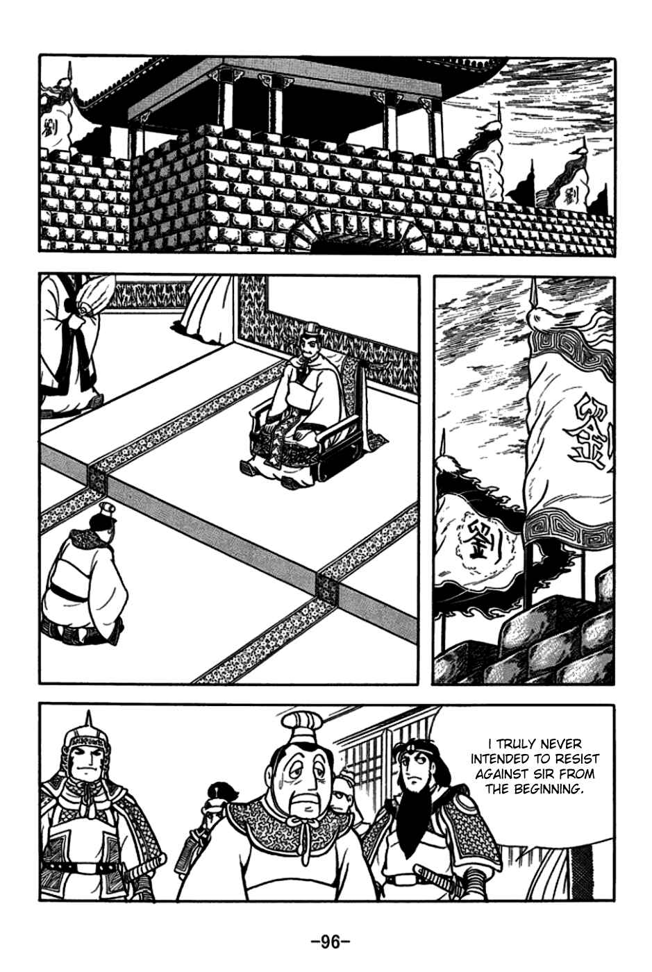 Page 26 Chapter 164 Sangokushi