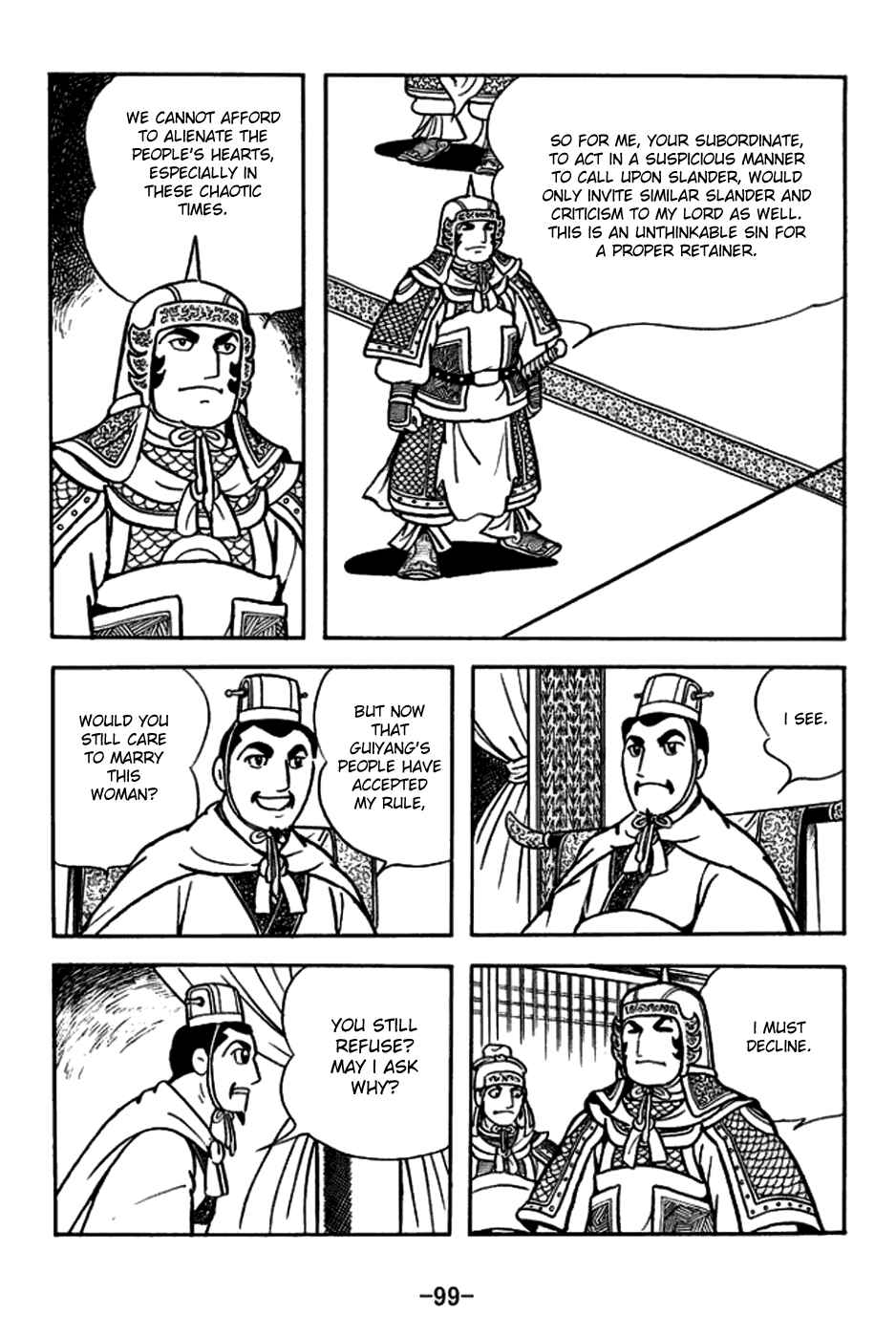Page 29 Chapter 164 Sangokushi