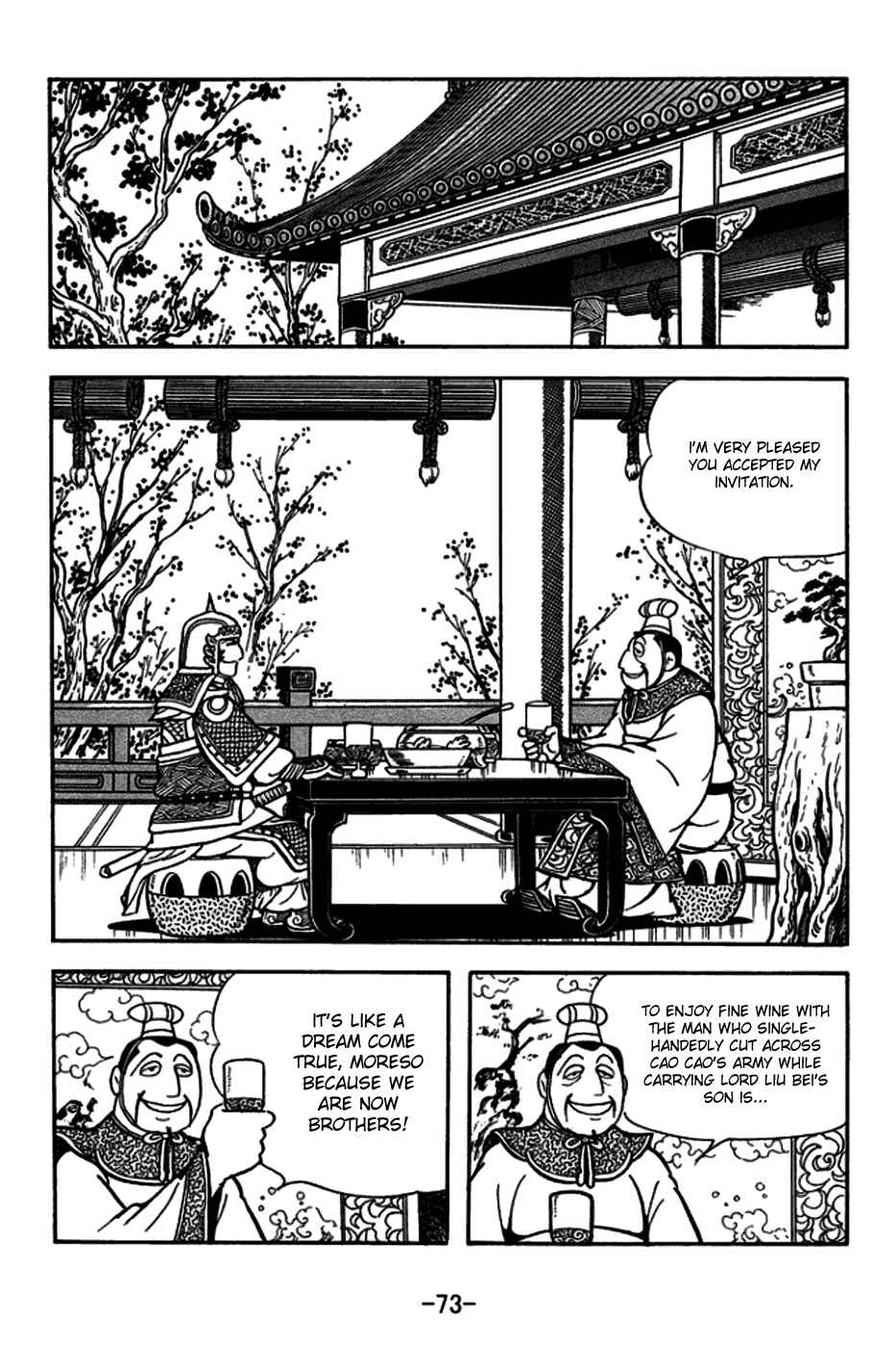 Page 3 Chapter 164 Sangokushi