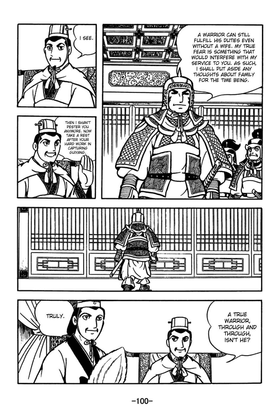 Page 30 Chapter 164 Sangokushi