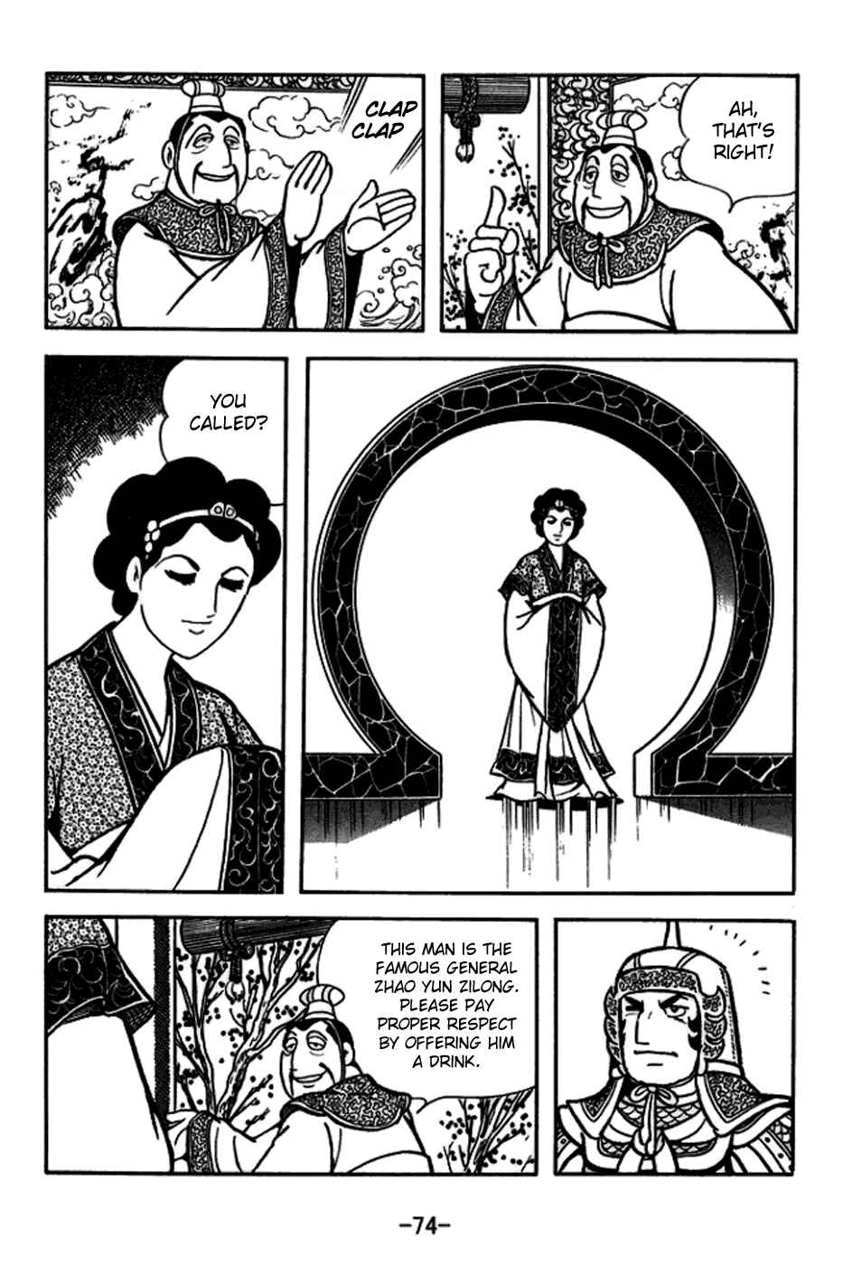 Page 4 Chapter 164 Sangokushi
