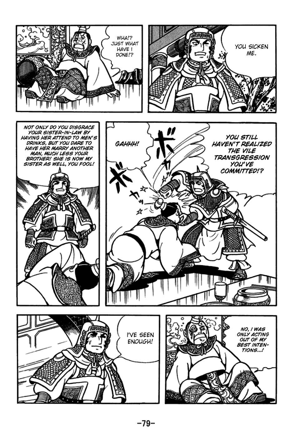 Page 9 Chapter 164 Sangokushi