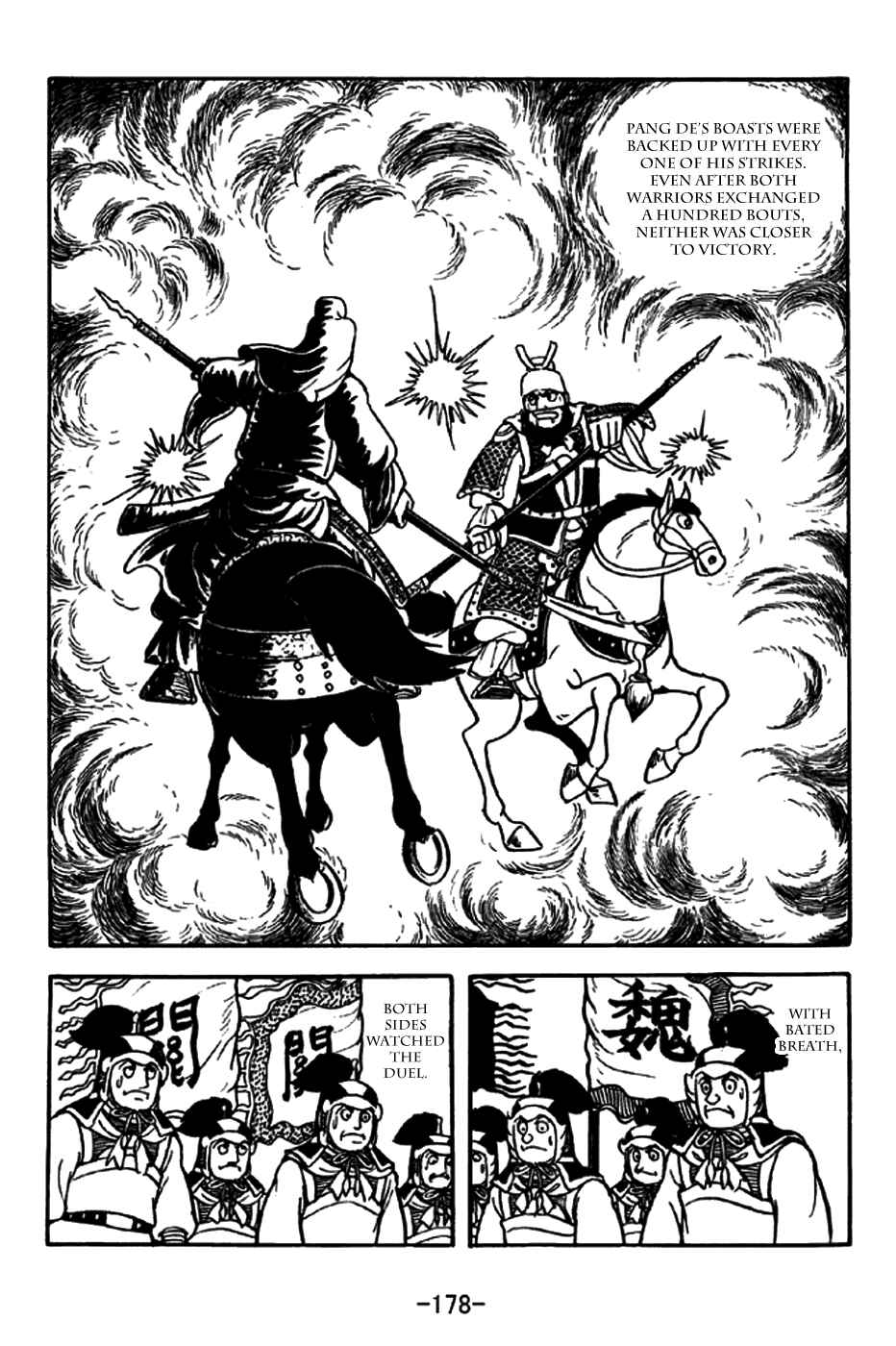 Page 15 Chapter 265 Sangokushi