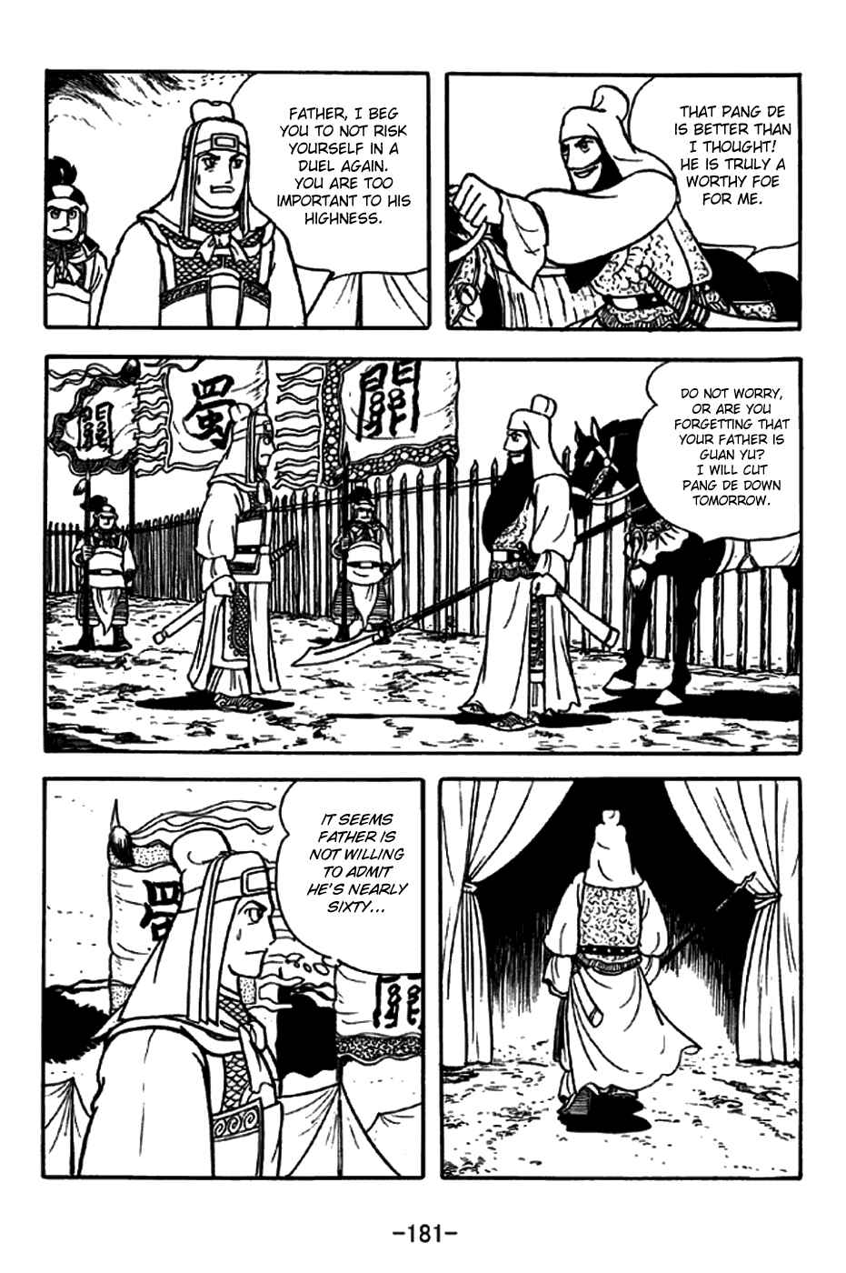 Page 18 Chapter 265 Sangokushi