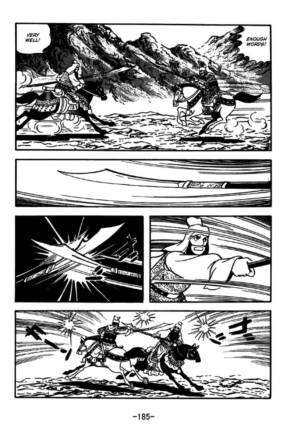 Page 22 Chapter 265 Sangokushi