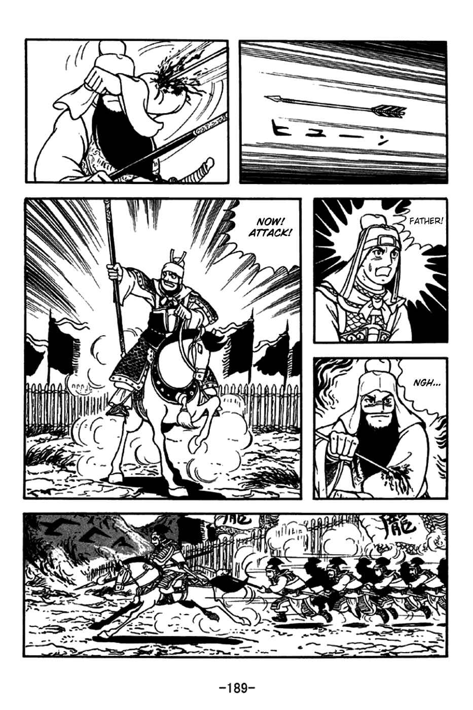 Page 26 Chapter 265 Sangokushi