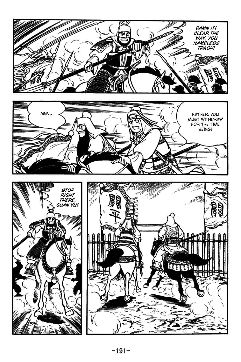 Page 28 Chapter 265 Sangokushi