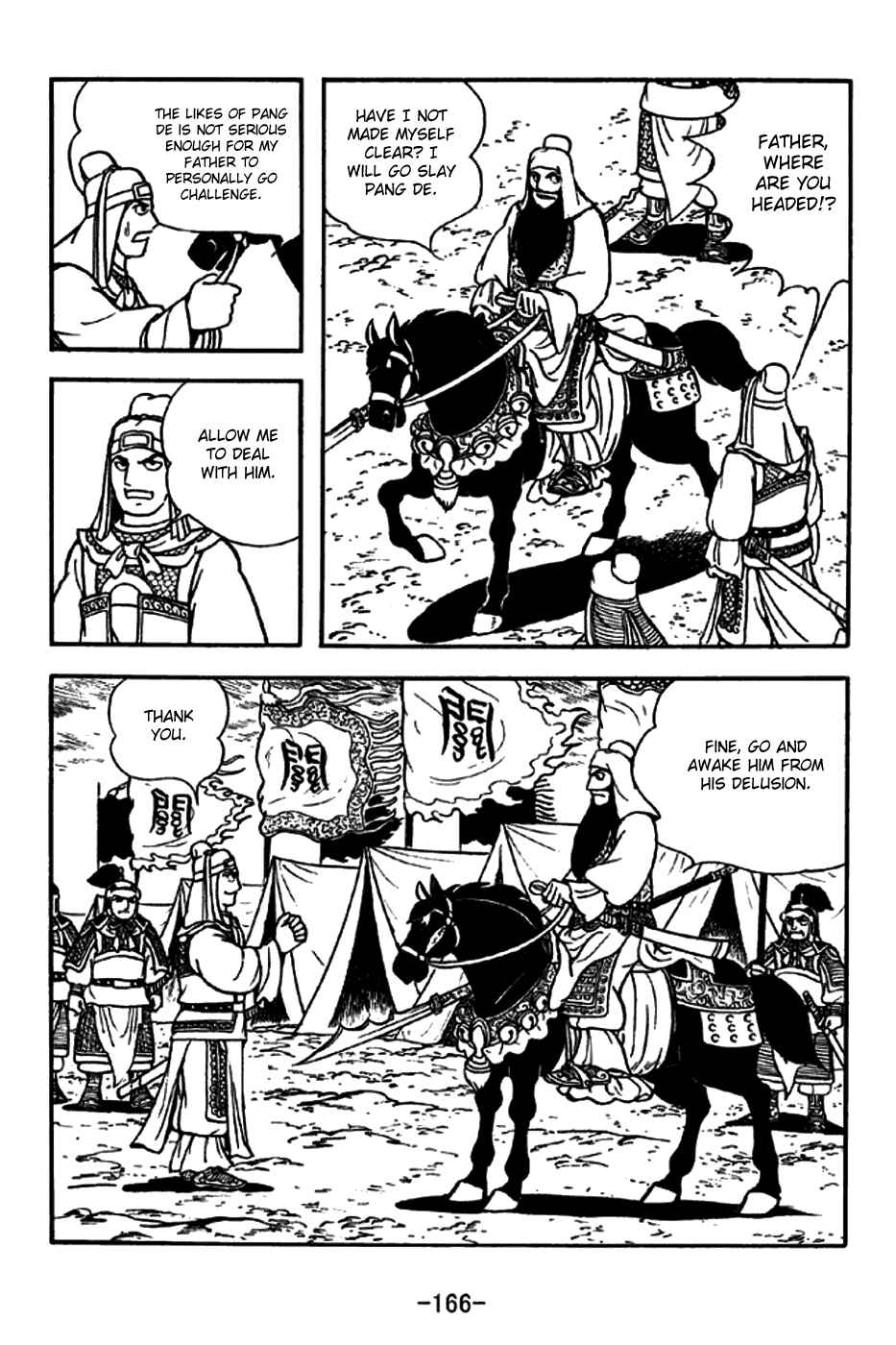 Page 3 Chapter 265 Sangokushi