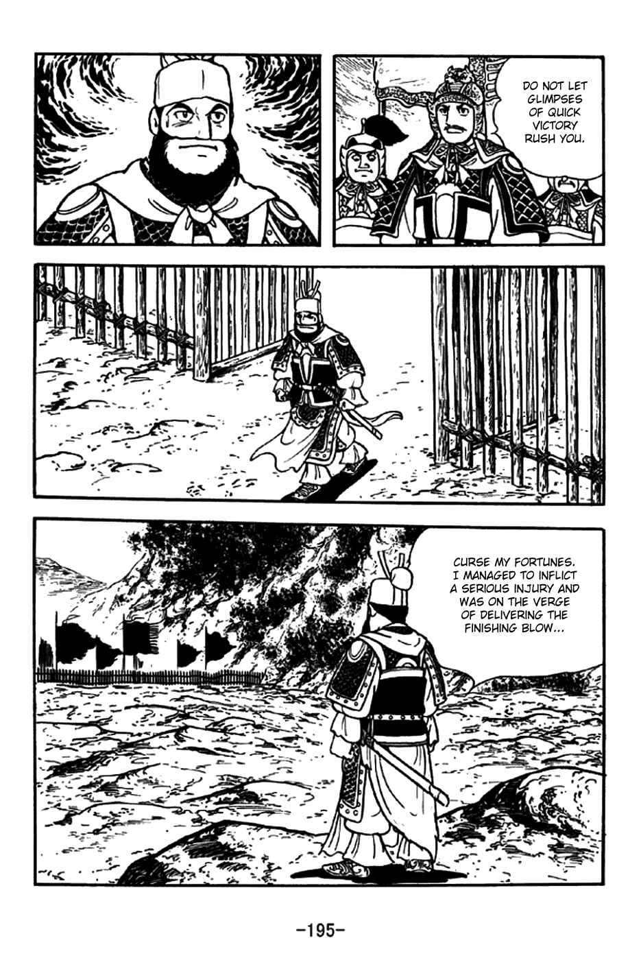 Page 32 Chapter 265 Sangokushi