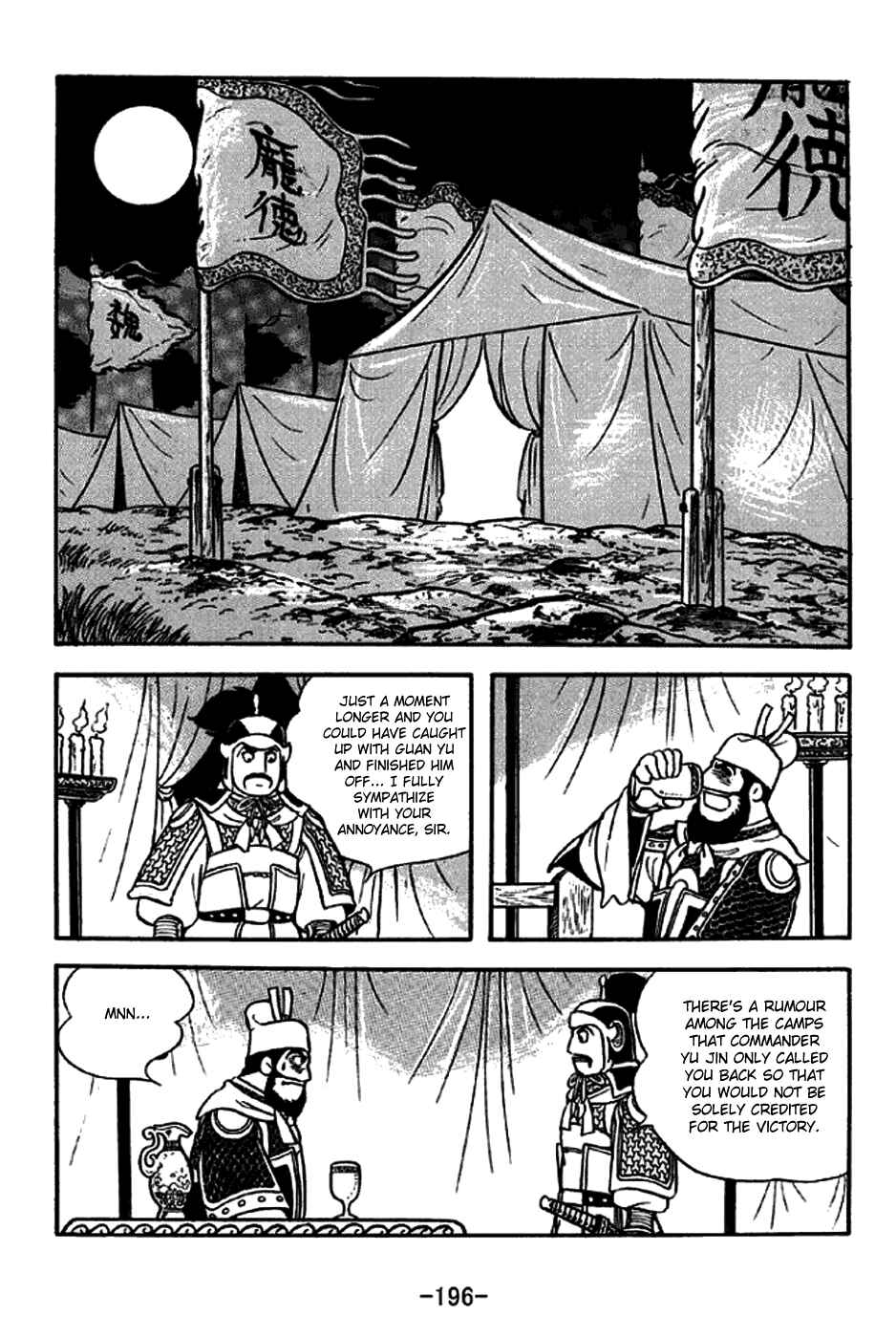 Page 33 Chapter 265 Sangokushi