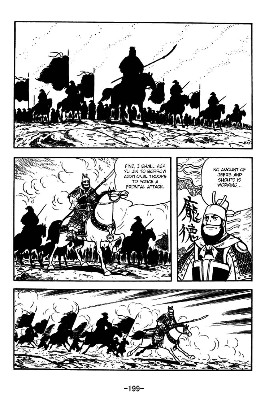 Page 36 Chapter 265 Sangokushi
