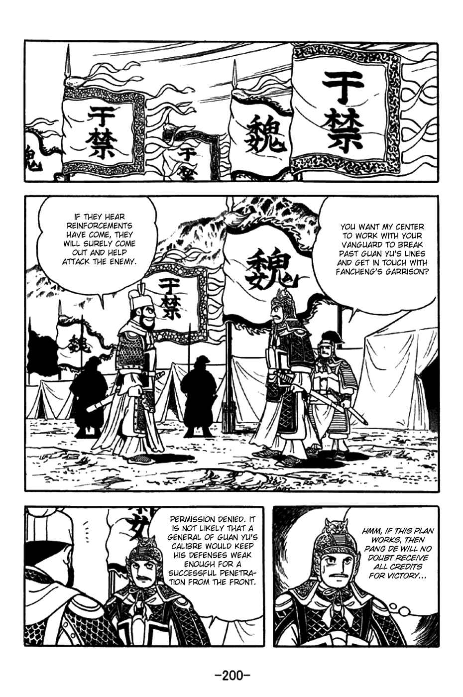 Page 37 Chapter 265 Sangokushi