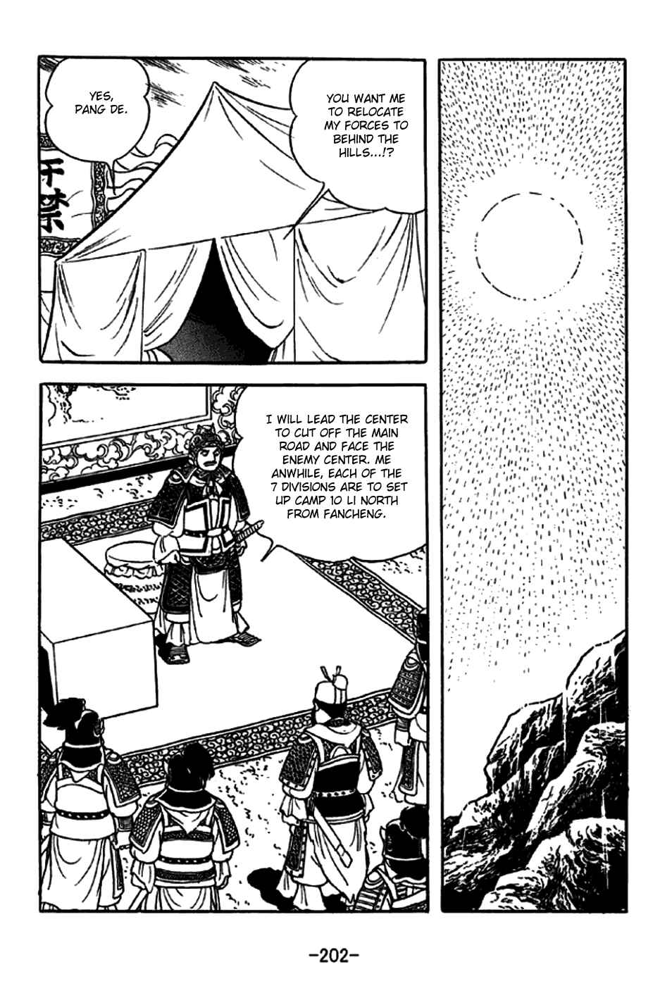 Page 39 Chapter 265 Sangokushi