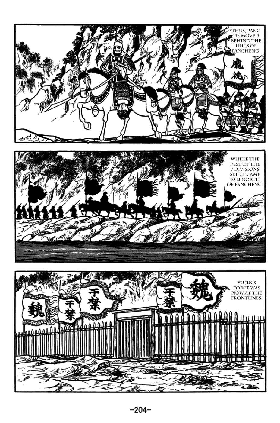 Page 41 Chapter 265 Sangokushi