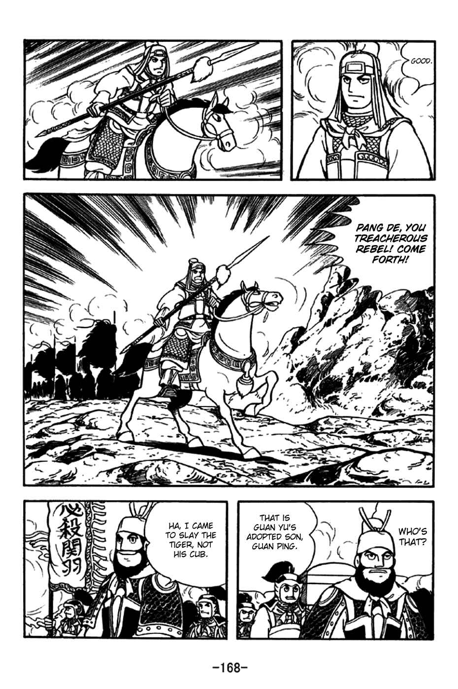 Page 5 Chapter 265 Sangokushi