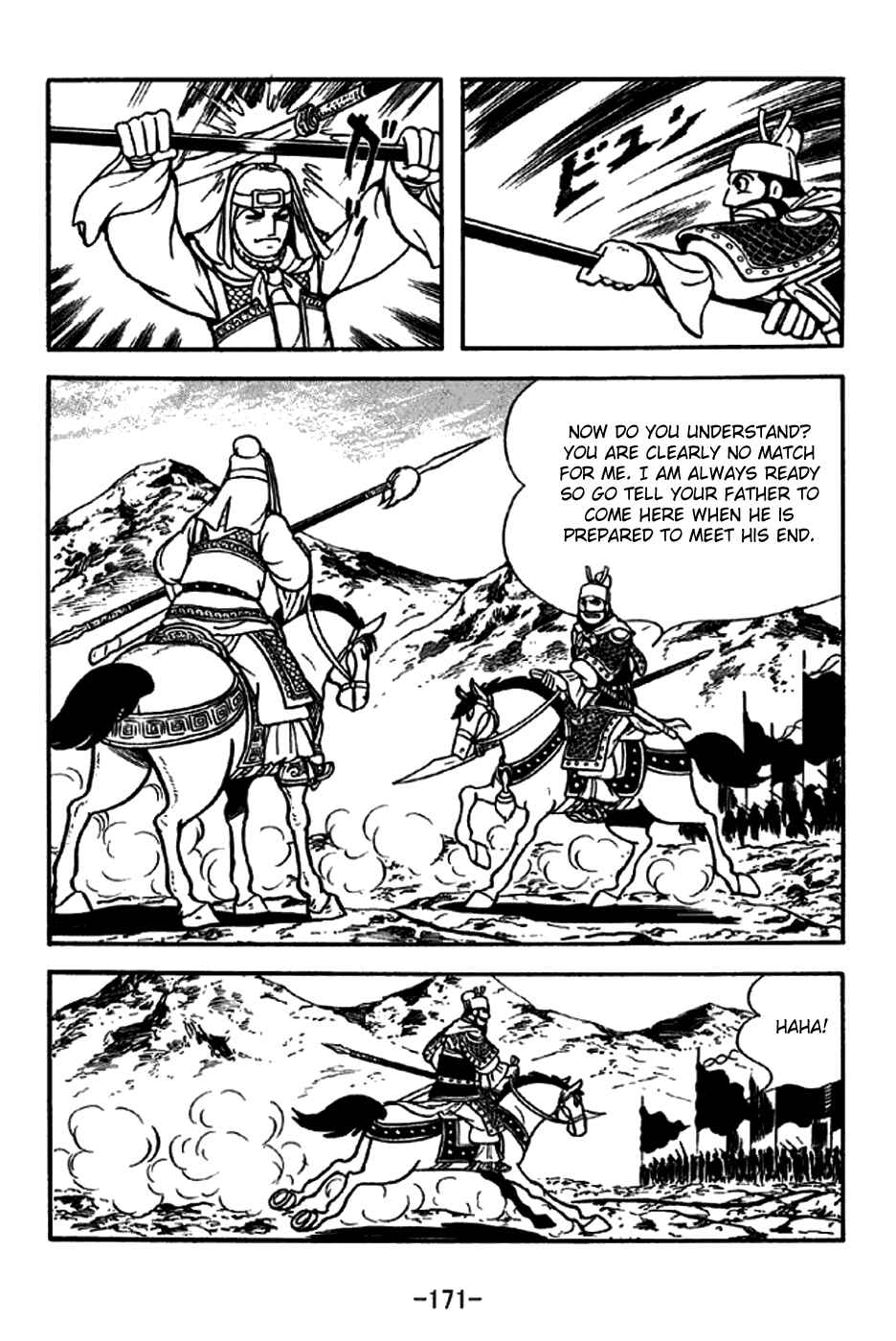 Page 8 Chapter 265 Sangokushi