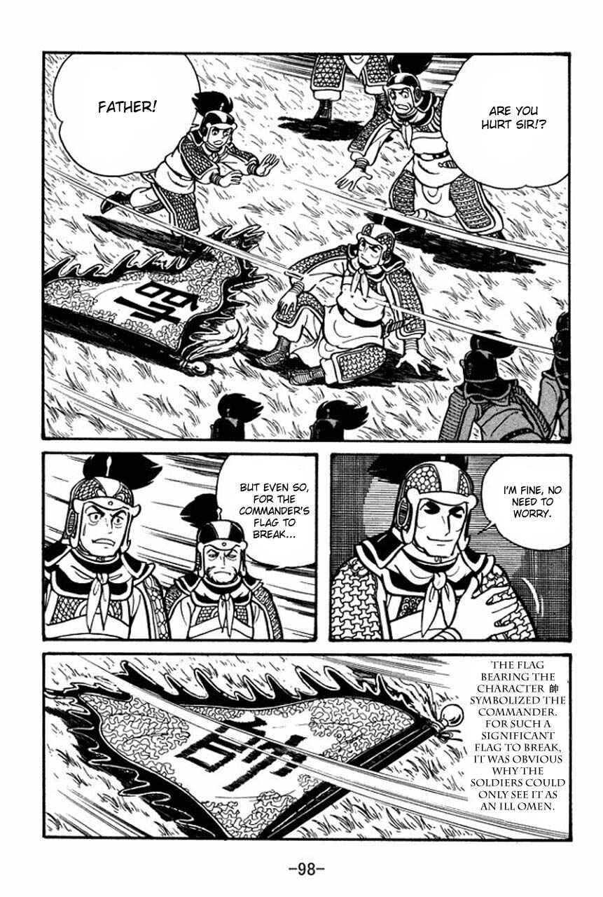 Page 12 Chapter 37 Sangokushi