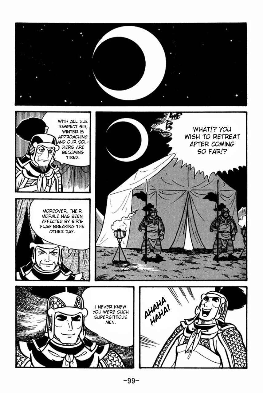 Page 13 Chapter 37 Sangokushi