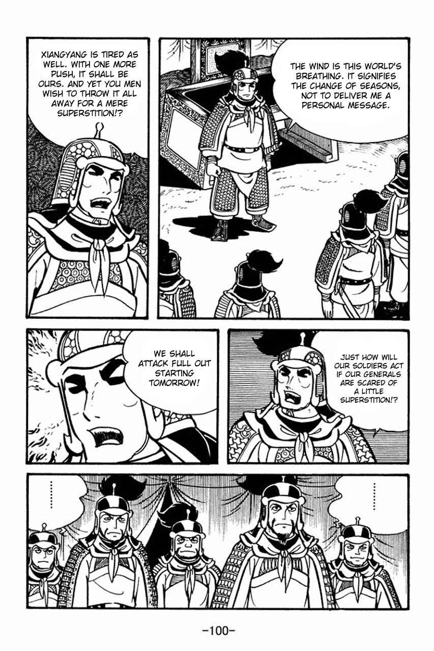 Page 14 Chapter 37 Sangokushi