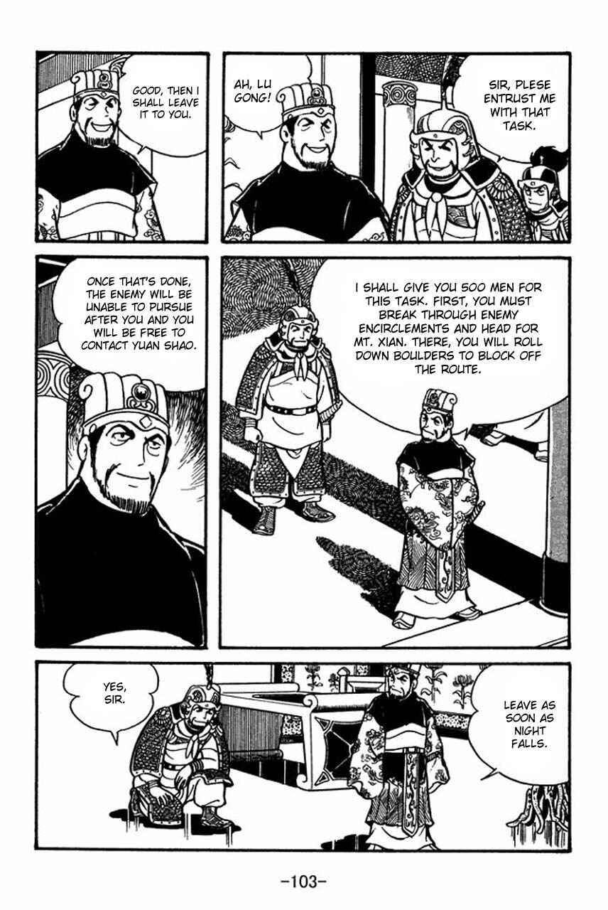 Page 17 Chapter 37 Sangokushi