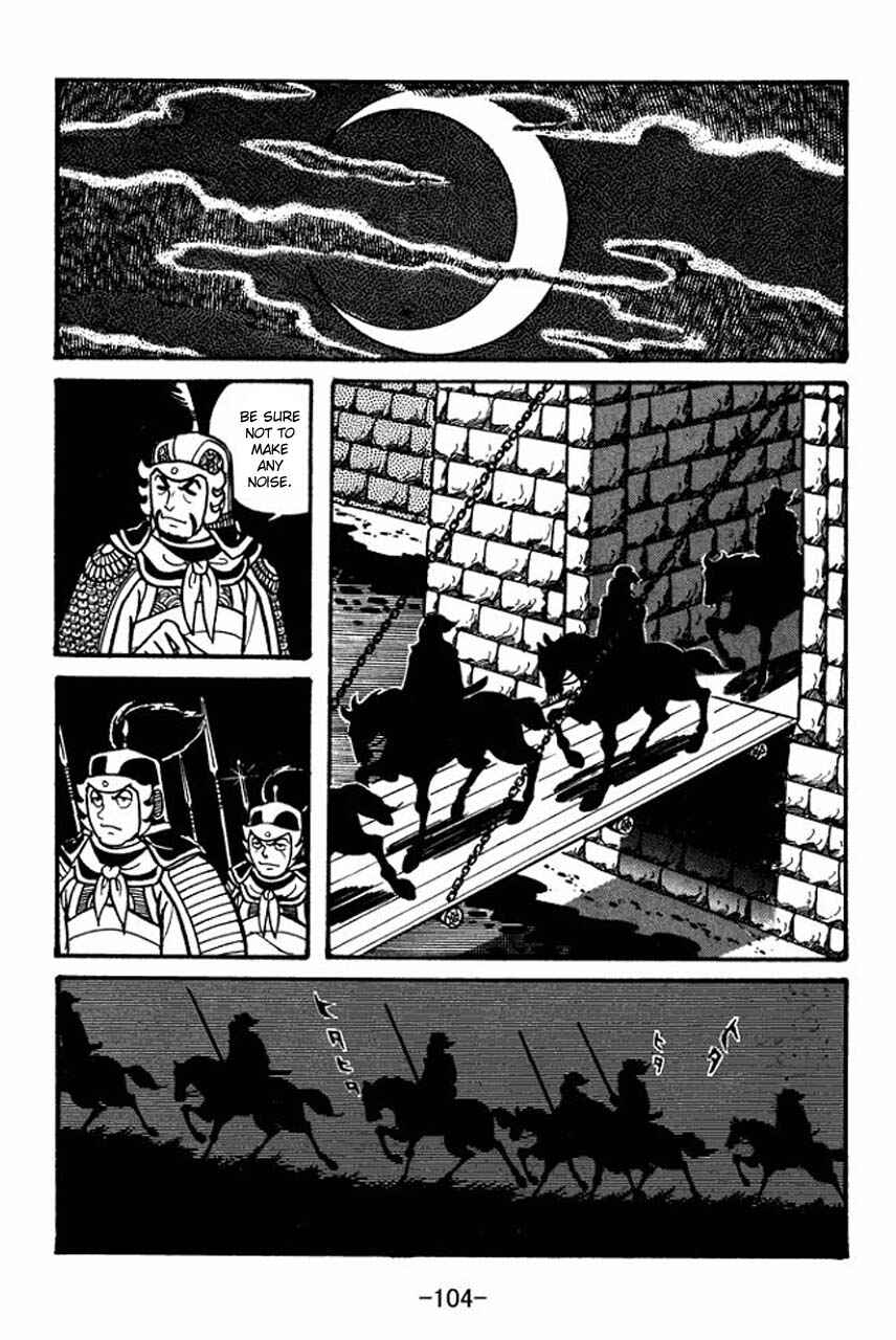 Page 18 Chapter 37 Sangokushi
