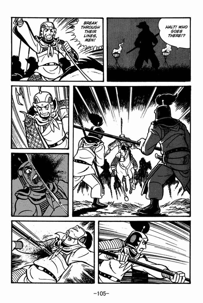 Page 19 Chapter 37 Sangokushi