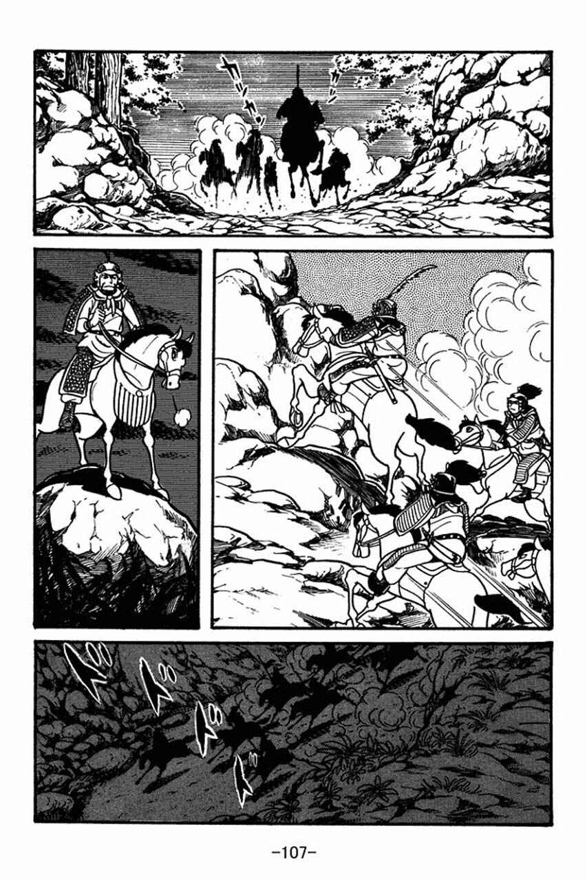 Page 21 Chapter 37 Sangokushi