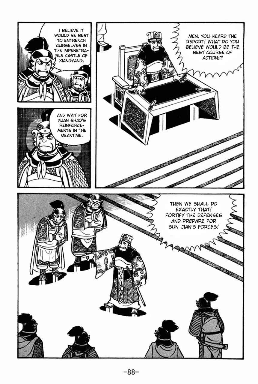 Page 3 Chapter 37 Sangokushi
