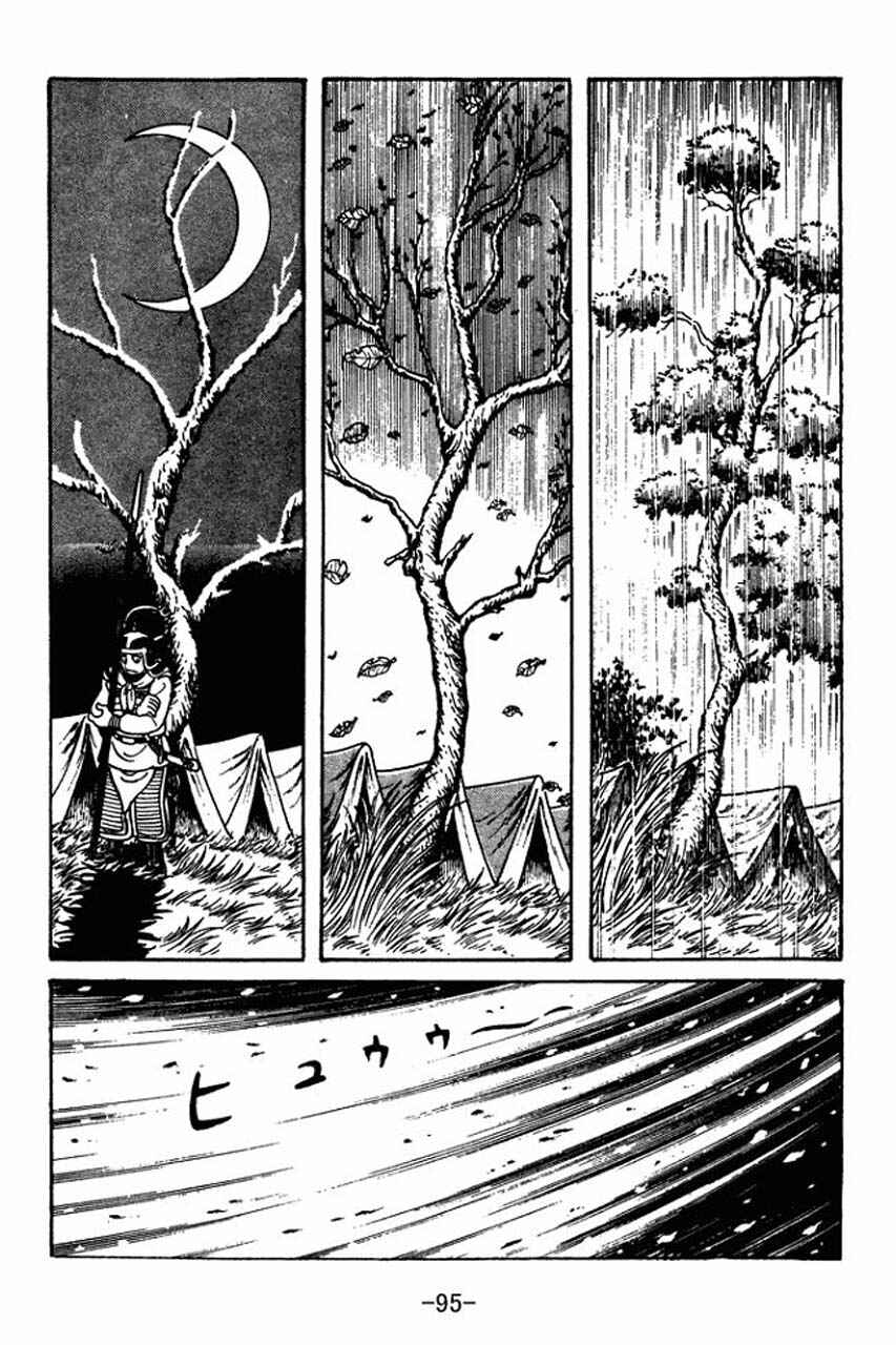 Page 9 Chapter 37 Sangokushi
