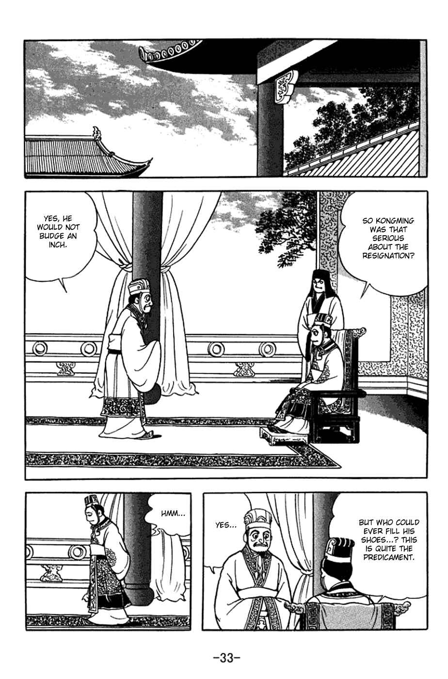 Page 7 Chapter 367 Sangokushi