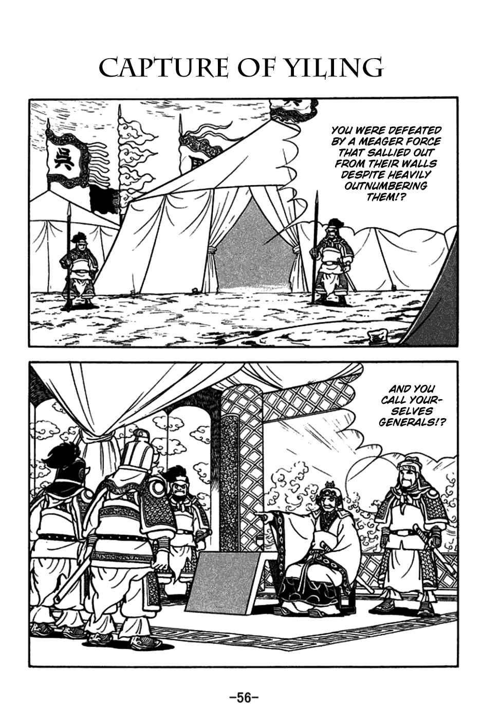 Page 1 Chapter 155 Sangokushi