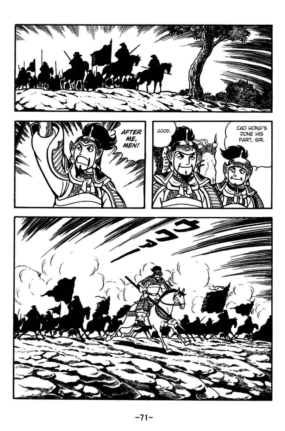 Page 16 Chapter 155 Sangokushi