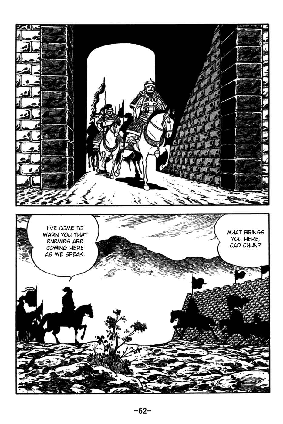 Page 7 Chapter 155 Sangokushi