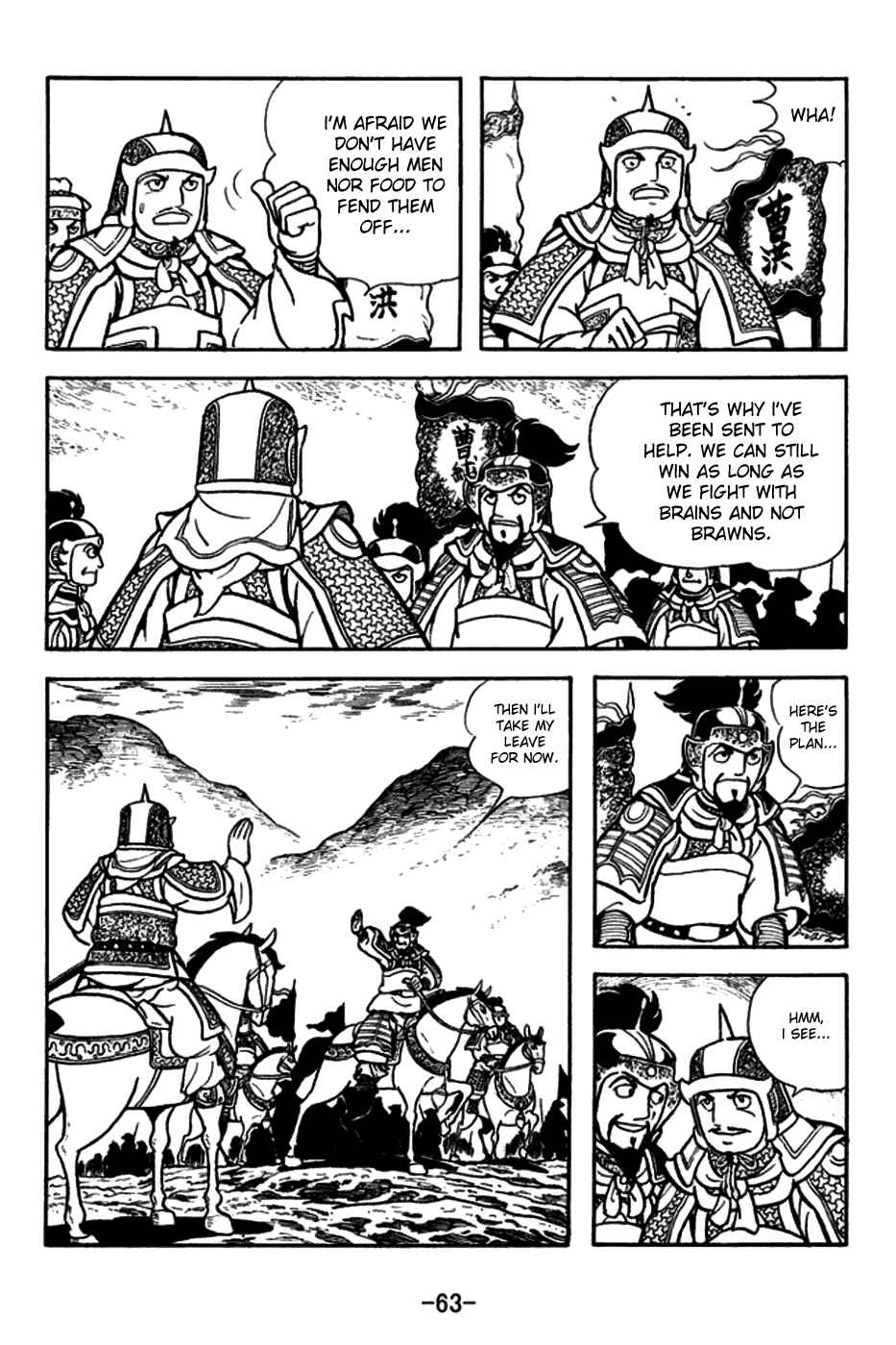 Page 8 Chapter 155 Sangokushi