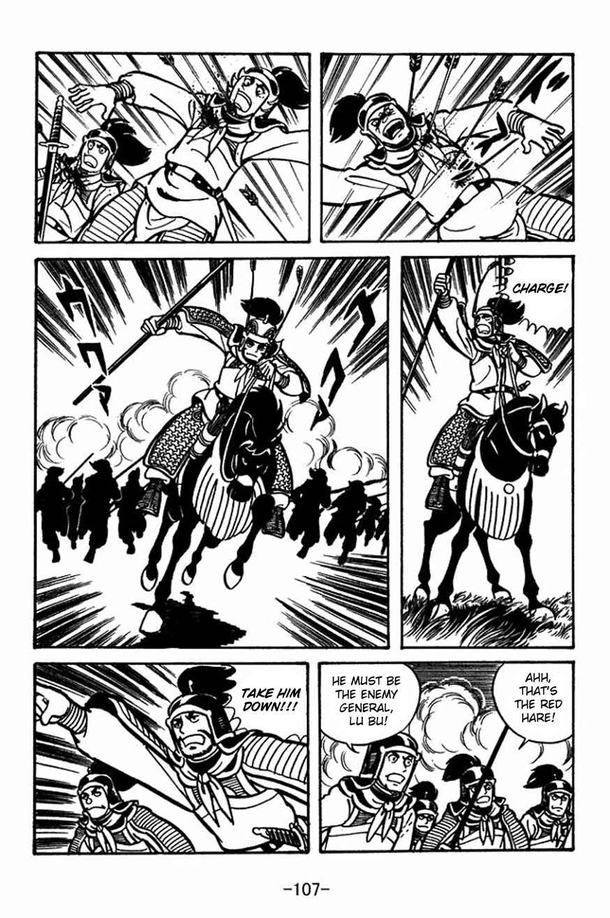 Page 13 Chapter 25 Sangokushi