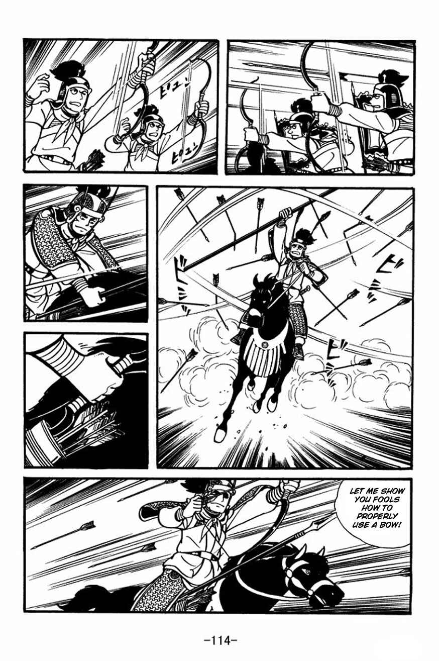 Page 20 Chapter 25 Sangokushi
