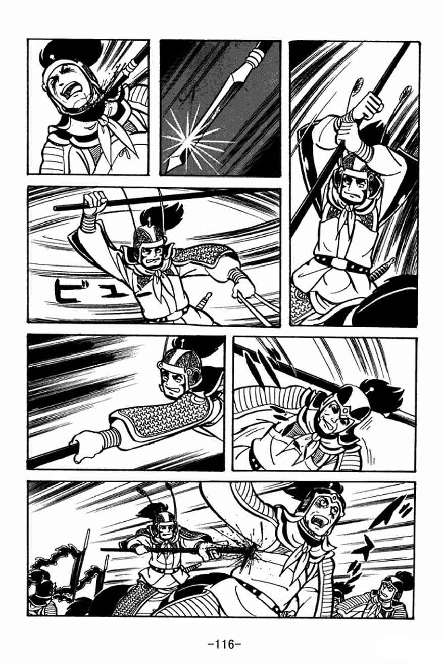Page 22 Chapter 25 Sangokushi