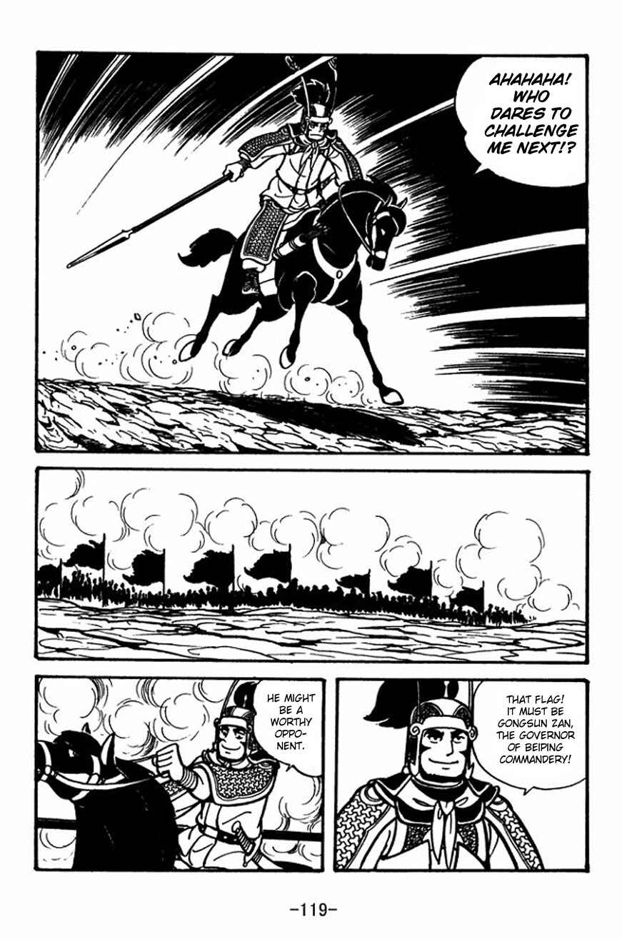 Page 25 Chapter 25 Sangokushi